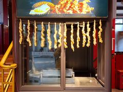 门面-老天桥蛙炉火锅(姑苏总店)