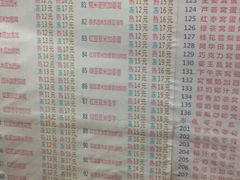 菜单-百花传统甜品店(原址店)