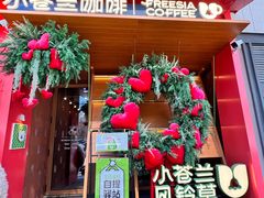 -小苍兰风铃草蛋糕甜品(沈阳店)