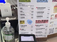 -PAOPAO Bakery&Café(港汇店)