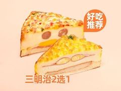 -巴莉甜甜(兴园小区店)