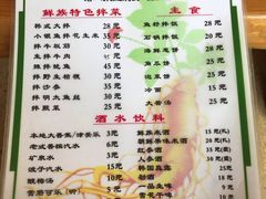 菜单-长寿参鸡汤(朝韩风情街店)