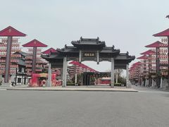 -东台西溪天仙缘景区