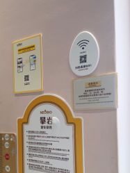 -奈尔宝家庭中心·亲子餐厅(鄞州万达店)