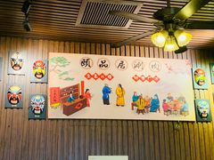 -颐品居涮肉(乌鲁木齐中路店)