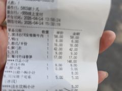 -川西坝子火锅(清江东路3.0直营店)
