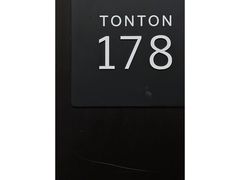 -TonTon(永康路店)