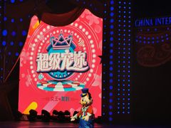 -珠海横琴长隆《卡卡虎奇遇记》