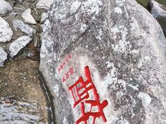 -雁荡山风景名胜区