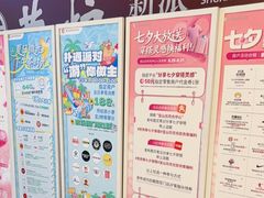 -宝山日月光中心