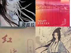 -百川·追风楼沉浸式剧本杀