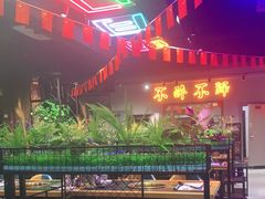 -牛鲜盛齐齐哈尔烤肉(曹路店)