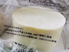 -巴黎贝甜(常德路店)