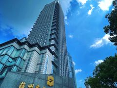 -苏州香格里拉大酒店