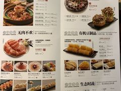 菜单-润泽园椰子鸡(汇一城店)
