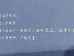 -G·SPACE(金鹰世界店)