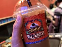-南洋老咖啡(牛车水店)