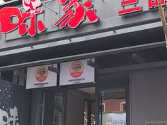 -长顺参鸡汤店(西塔总店)