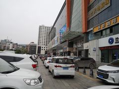 -兰天城市广场(大众中路店)