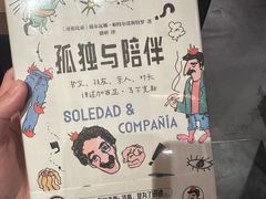 -茑屋书店(天目里店)