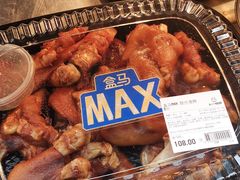 -盒马X会员店(上海森兰商都店)
