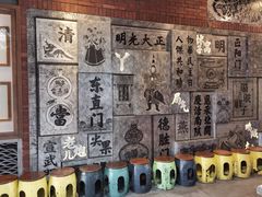 -局气烤鸭·北京菜(前门店)