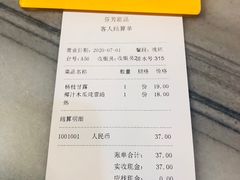 -芬芳甜品(同福路店)