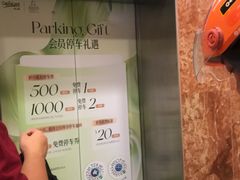 -上海来福士广场