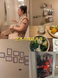 -依霖 艺术 SPA