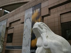 -上海博物馆(人民广场馆)