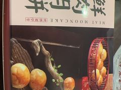 -德兴馆(广东路总店)