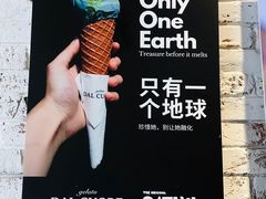 -Dal Cuore 达可芮冰淇淋(陕西北路店)