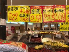 -家辉生鲜超市(东五路店)