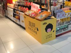 -家乐福(古北店)