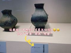 -旅顺博物馆
