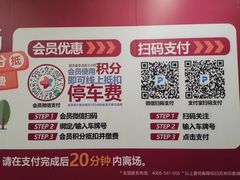 -印象城购物中心-停车场