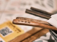 -十面欢腾(长乐路店)