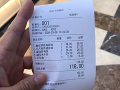 -牛気·越光米牛肉饭(水游城店)