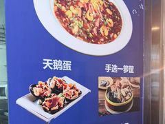 -威海渔村(静安旗舰店)