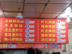 劈柴院锅贴(沈阳路店)-劈柴院锅贴(沈阳路店)
