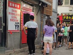 门面-芙蓉泉·烤鸡爪(芙蓉街店)