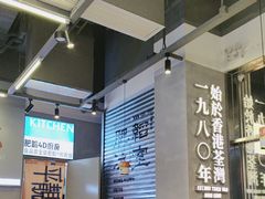 -肥韬茶餐厅(海上世界店)