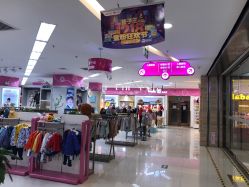 -孩子王(海悦店)
