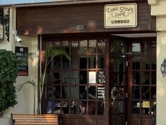 -安德鲁饼店(总店)