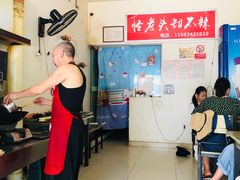 -怪老头甜不辣(抚琴小区店)