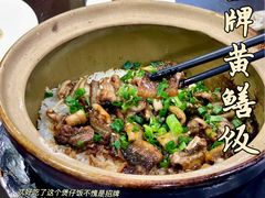 -红星光发煲仔饭(大石街店)