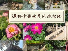-潭柘寺景区