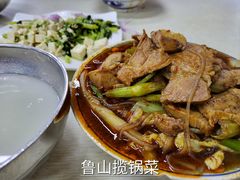 -鲁山揽锅菜(金鼎店)