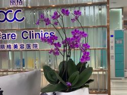 -重庆联合丽格第五医疗美容医院