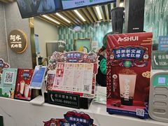-阿水大杯茶(金融街佳乐家店)